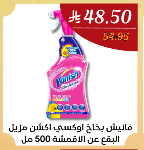 available at اي مارت in مملكة العربية السعودية, السعودية, سعودية - مكة المكرمة