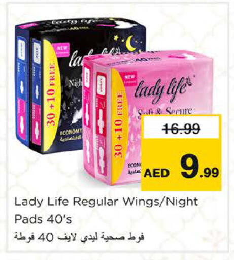 available at نستو هايبرماركت in الإمارات العربية المتحدة , الامارات - رَأْس ٱلْخَيْمَة