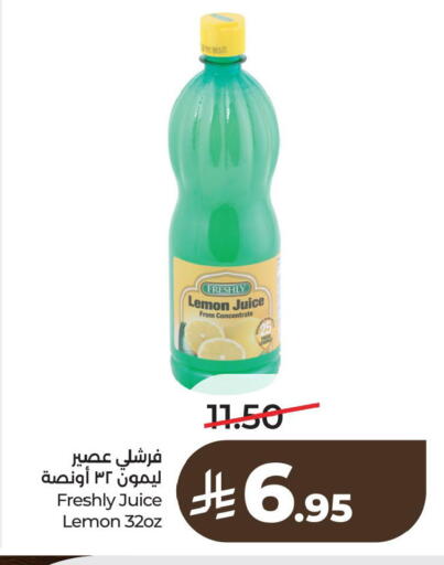 Lemon available at LULU Hypermarket in KSA, Saudi Arabia, Saudi - Saihat