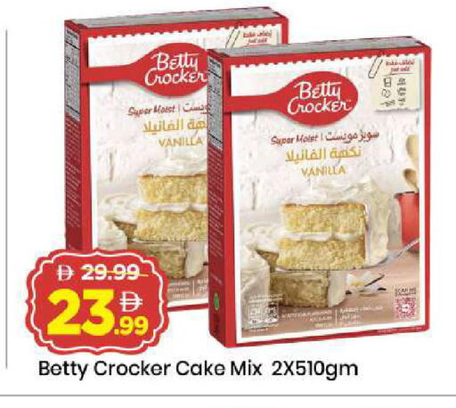 Vanilla available at Mark & Save in UAE - Dubai