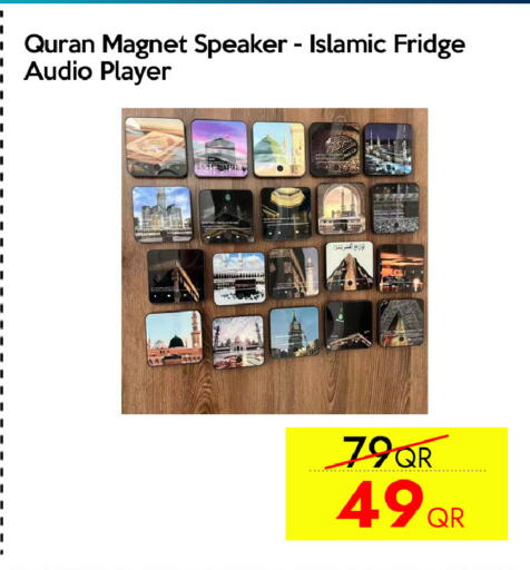 available at CELL PLANET PHONES in Qatar - Umm Salal