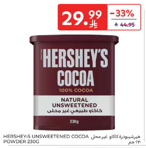 available at Carrefour in KSA, Saudi Arabia, Saudi - Dammam