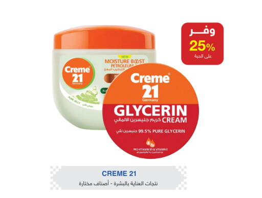 available at Adel Pharmacies in KSA, Saudi Arabia, Saudi - Az Zulfi