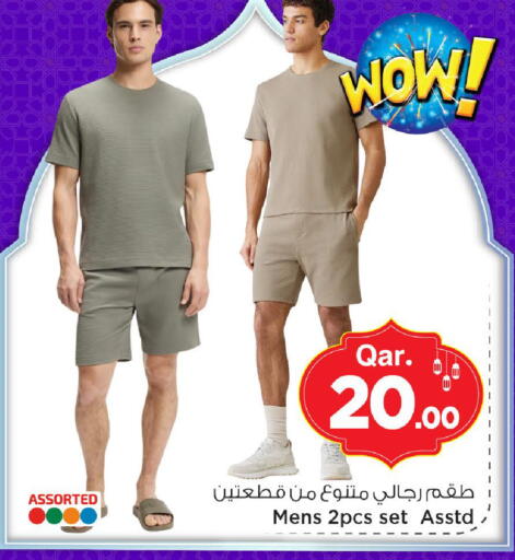 available at مارك & سيف in قطر - الخور