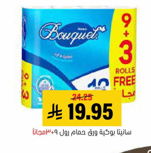 available at العامر للتسوق in مملكة العربية السعودية, السعودية, سعودية - الأحساء‎