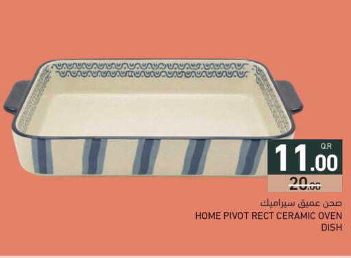 available at أسواق رامز in قطر - الدوحة