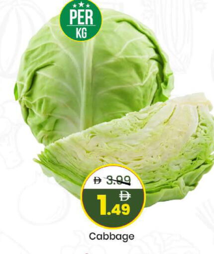 Cabbage available at Mark & Save in UAE - Sharjah / Ajman