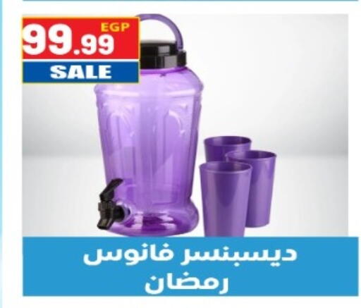 available at أولاد المحاوى in Egypt - القاهرة