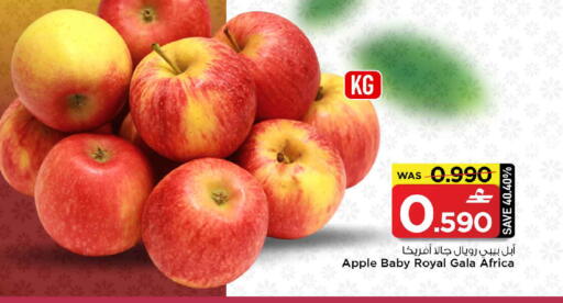 Apple available at MARK & SAVE in Oman - Muscat