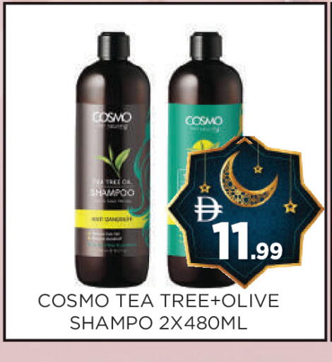 available at عين المدينة هايبرماركت in الإمارات العربية المتحدة , الامارات - الشارقة / عجمان