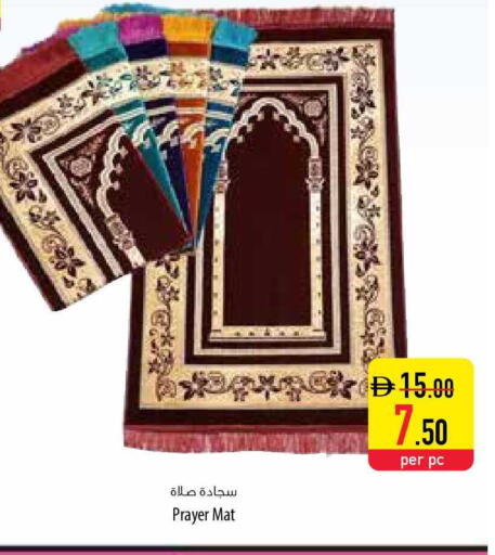 available at السفير ماركت in الإمارات العربية المتحدة , الامارات - أم القيوين‎