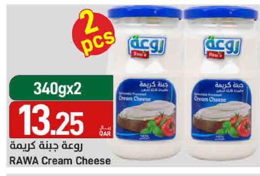 available at SPAR in Qatar - Doha