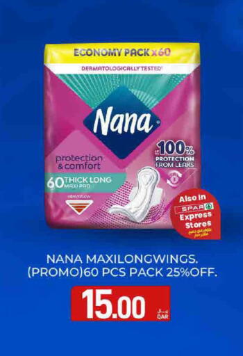 available at SPAR in Qatar - Doha