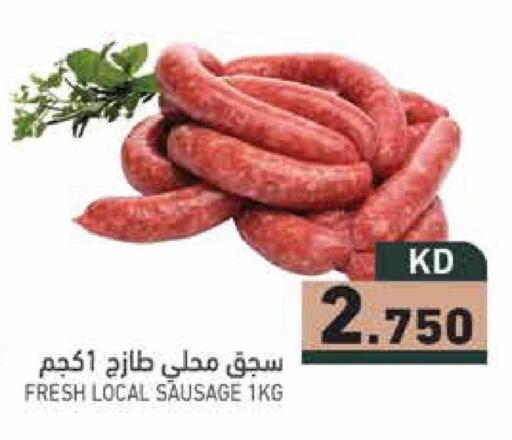 available at Ramez in Kuwait - Ahmadi Governorate