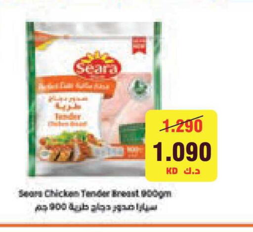 available at Lulu Hypermarket  in Kuwait - Jahra Governorate