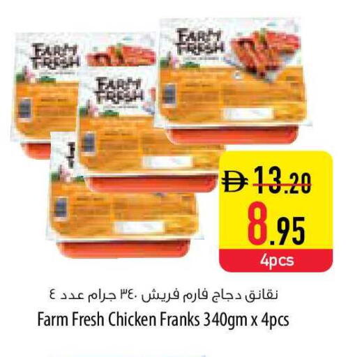 available at السفير ماركت in الإمارات العربية المتحدة , الامارات - أم القيوين‎