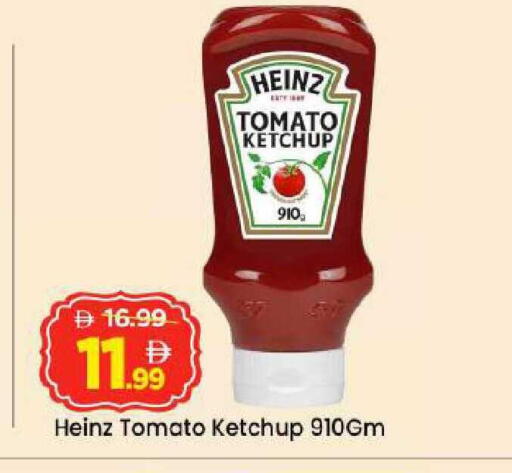 Tomato available at Mark & Save in UAE - Abu Dhabi