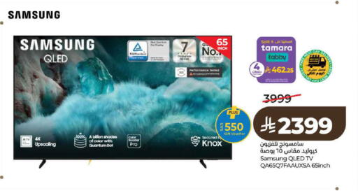 available at LULU Hypermarket in KSA, Saudi Arabia, Saudi - Al-Kharj