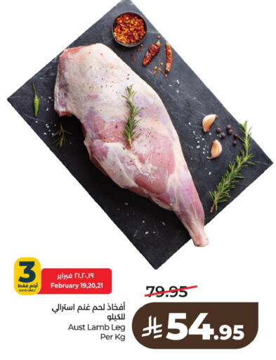 available at LULU Hypermarket in KSA, Saudi Arabia, Saudi - Saihat