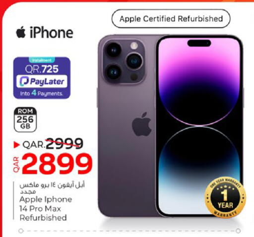 Apple available at Paris Hypermarket in Qatar - Doha