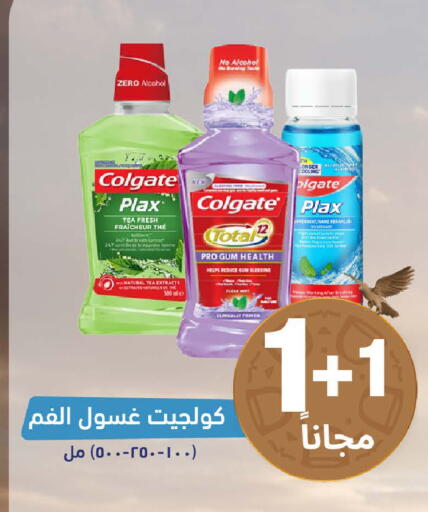 available at United Pharmacies in KSA, Saudi Arabia, Saudi - Hail