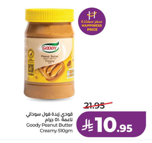 available at LULU Hypermarket in KSA, Saudi Arabia, Saudi - Al Khobar