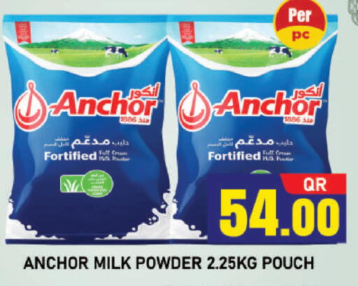 available at Shop n Smile Hypermarket in Qatar - Doha