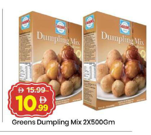available at Mark & Save in UAE - Dubai