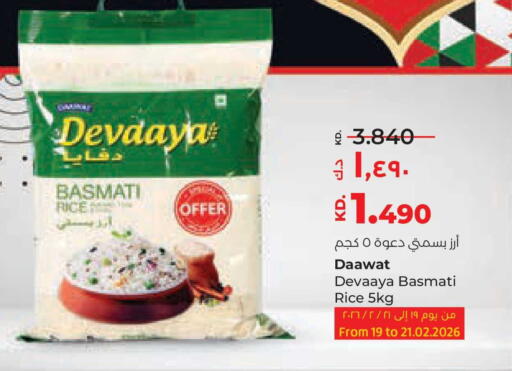 available at Lulu Hypermarket  in Kuwait - Kuwait City