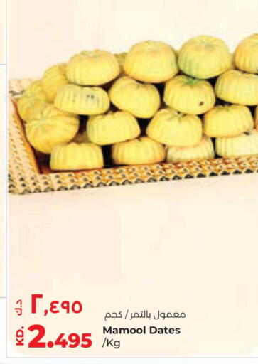 available at Lulu Hypermarket  in Kuwait - Kuwait City