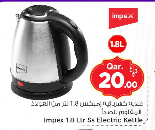 available at Mark & Save  in Qatar - Al Daayen