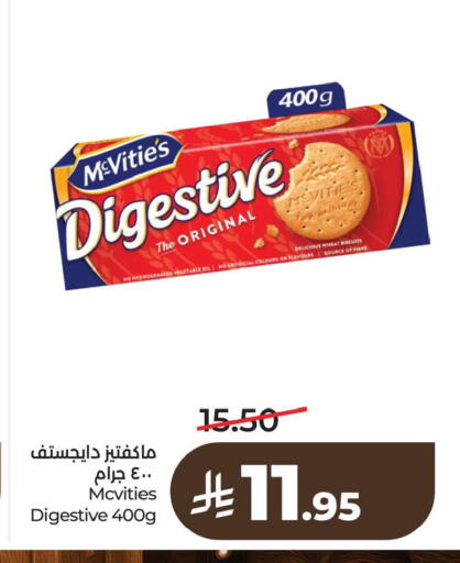 available at لولو هايبرماركت in مملكة العربية السعودية, السعودية, سعودية - سيهات