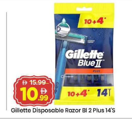 available at مارك & سيف in الإمارات العربية المتحدة , الامارات - الشارقة / عجمان