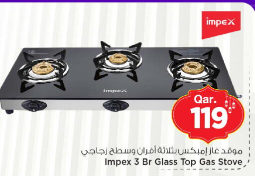 available at Mark & Save  in Qatar - Al Rayyan