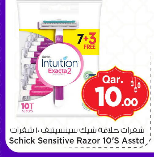available at Mark & Save  in Qatar - Al Wakra