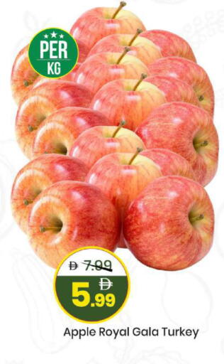 Apple from Turkey available at مارك & سيف in الإمارات العربية المتحدة , الامارات - الشارقة / عجمان