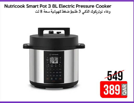 available at آي كونكت in قطر - الدوحة