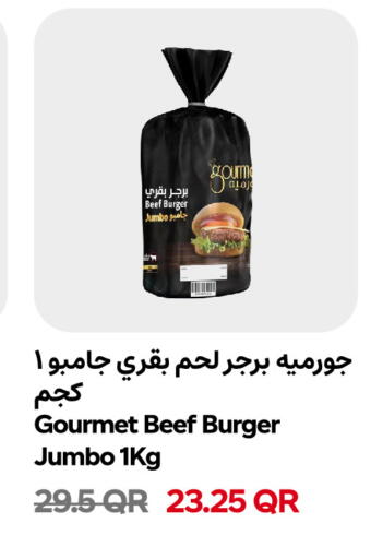 available at سنومارت in قطر - الضعاين