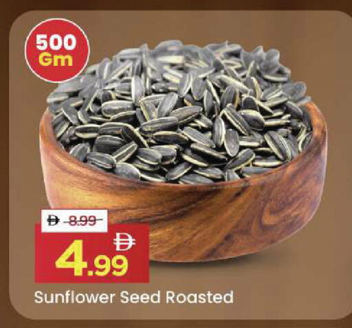 available at مارك & سيف in الإمارات العربية المتحدة , الامارات - الشارقة / عجمان