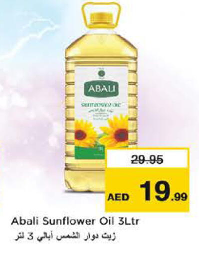 available at Nesto Hypermarket in UAE - Sharjah / Ajman