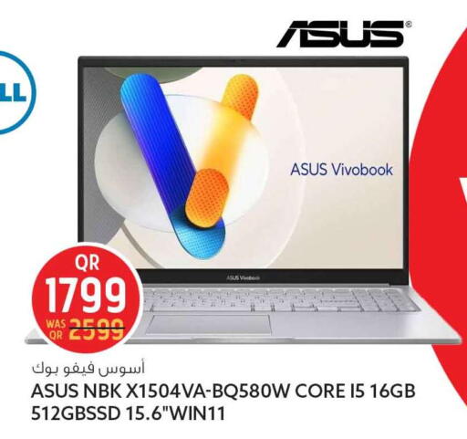 available at سفاري هايبر ماركت in قطر - الشحانية