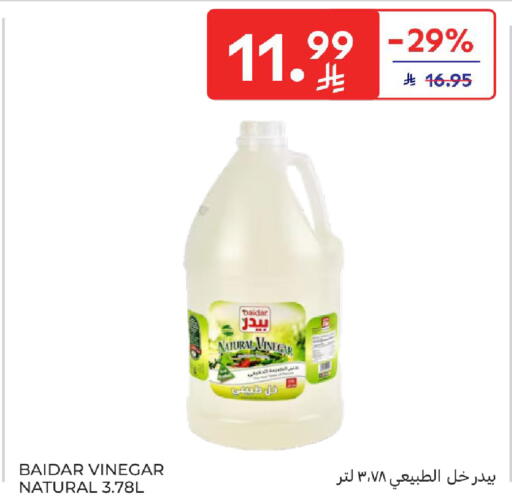 available at كارفور in مملكة العربية السعودية, السعودية, سعودية - بريدة