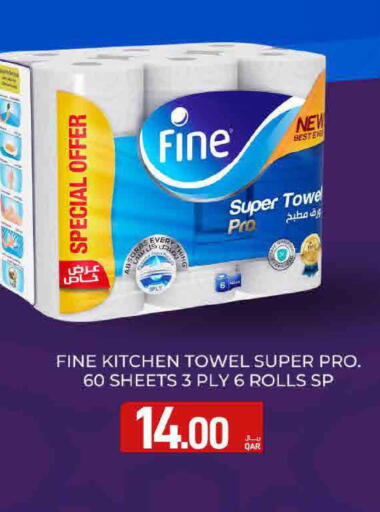 available at SPAR in Qatar - Doha