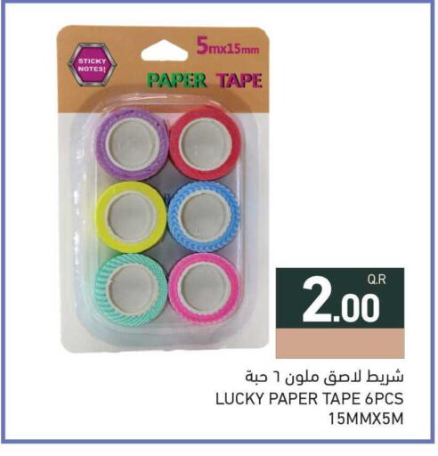 available at Aswaq Ramez in Qatar - Umm Salal