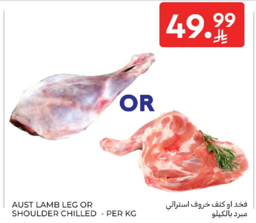 available at كارفور in مملكة العربية السعودية, السعودية, سعودية - بريدة