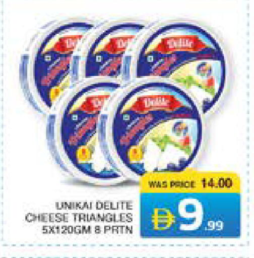 available at Seven Emirates Supermarket in UAE - Abu Dhabi