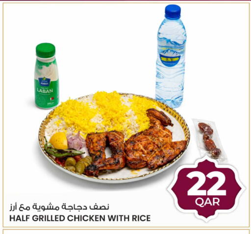 available at Ansar Gallery in Qatar - Al-Shahaniya