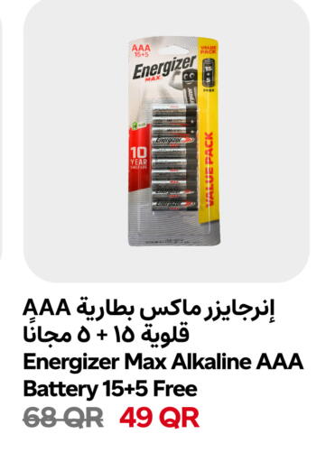 available at Snoomart in Qatar - Doha