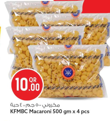 available at سفاري هايبر ماركت in قطر - الشحانية