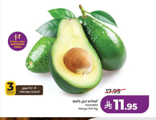 Avocado from Kenya available at LULU Hypermarket in KSA, Saudi Arabia, Saudi - Al-Kharj